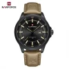 Naviforce 9248L